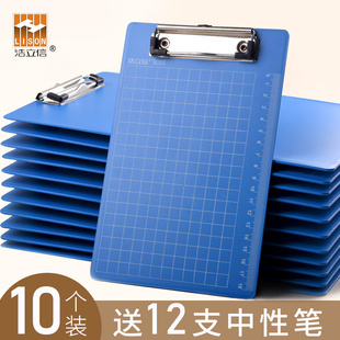 10个装 浩立信a4板夹写字板垫板书写文件夹板办公文具a5菜单点菜夹板加厚硬塑料强力夹纸板签字板学生用品