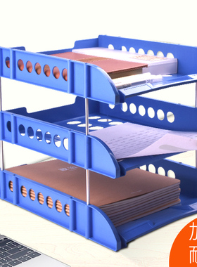 浩立信旗舰店三层文件盘办公桌面a4收纳文件架子台面资料架横向多层文件座黑色蓝色文件托盘凭证票据文件篮