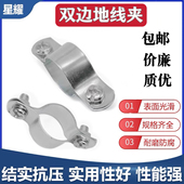 镀锌接地线夹双边接地线夹含螺丝管夹卡子镀锌线管配件