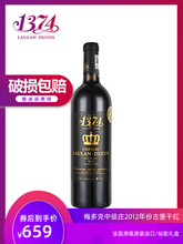 1374乐朗梅多克波尔多AOC中级庄2012年份皇冠干红葡萄酒750ml聚会