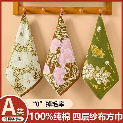 纯棉纱布方巾吸水可挂式