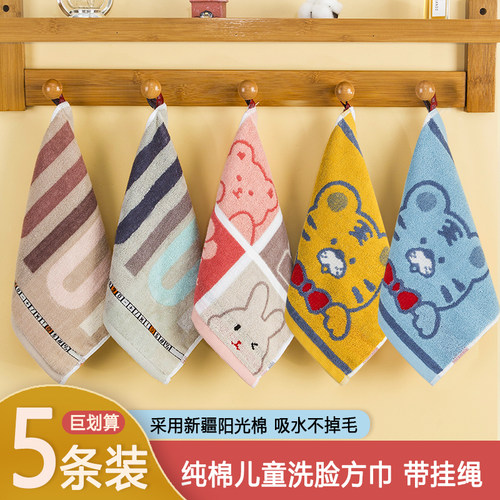 纯棉方巾家用儿童小毛巾柔软吸水