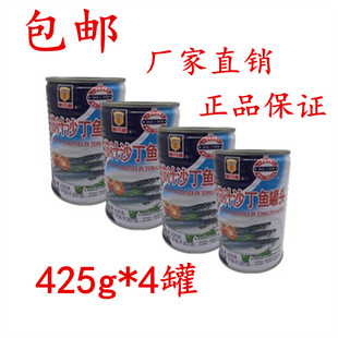 上海梅林茄汁沙丁鱼425gx4罐开罐即食下饭菜番茄汁海鲜鱼肉罐头