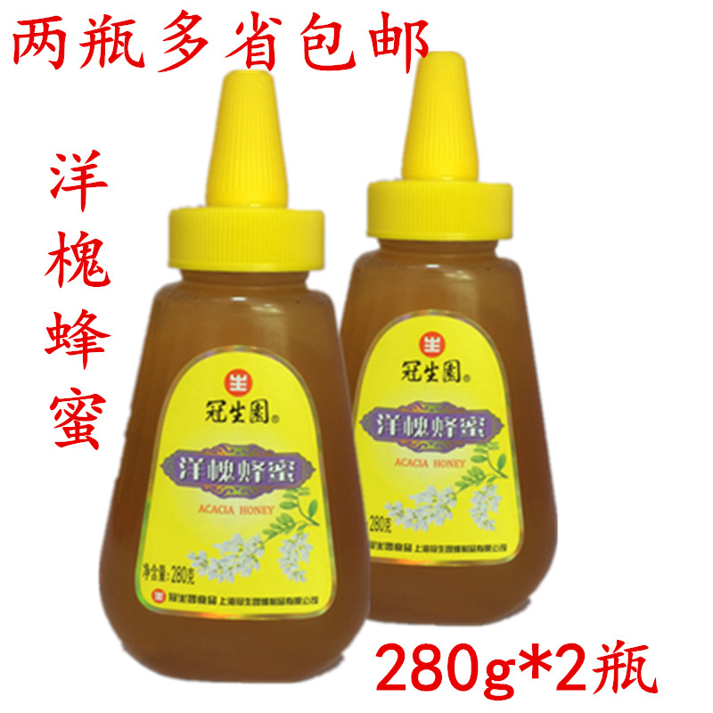 上海冠生园蜂蜜洋槐f蜜280g×2塑料瓶槐花蜜冲调蜂制品多省包邮