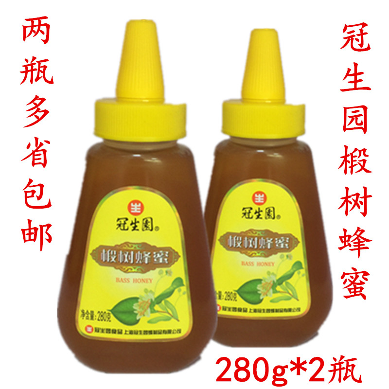 冠生园椴树蜂蜜280g*2瓶装 塑料挤挤瓶装蜂蜜冲调饮品