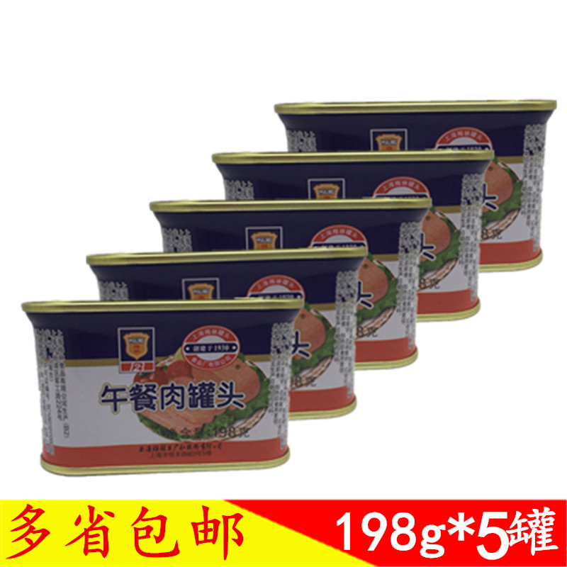 上海梅林午餐肉户外早餐火锅即食