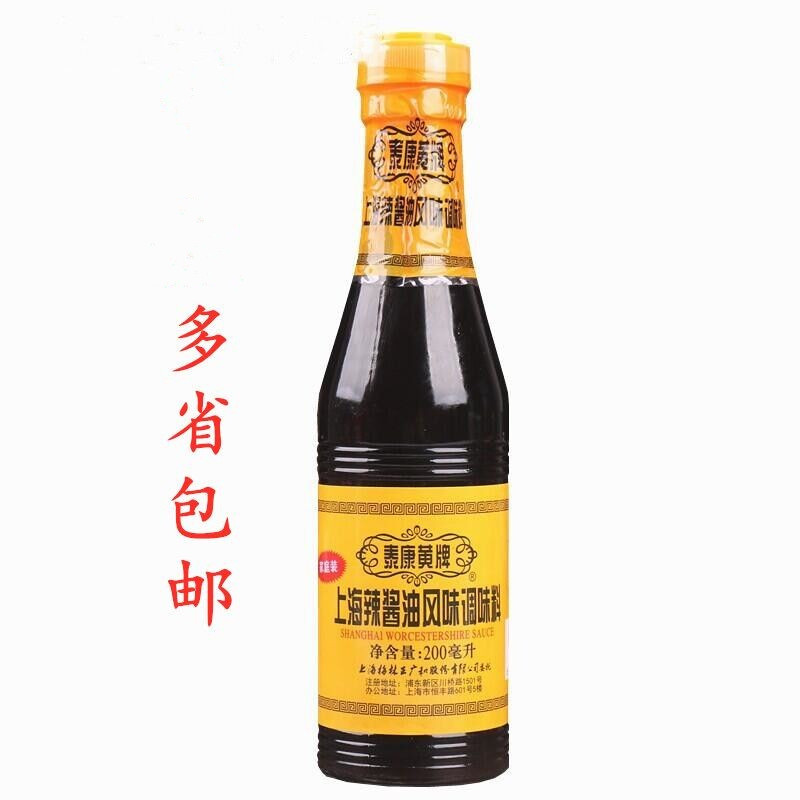 泰康黄牌炸鸡排辣酱油图片