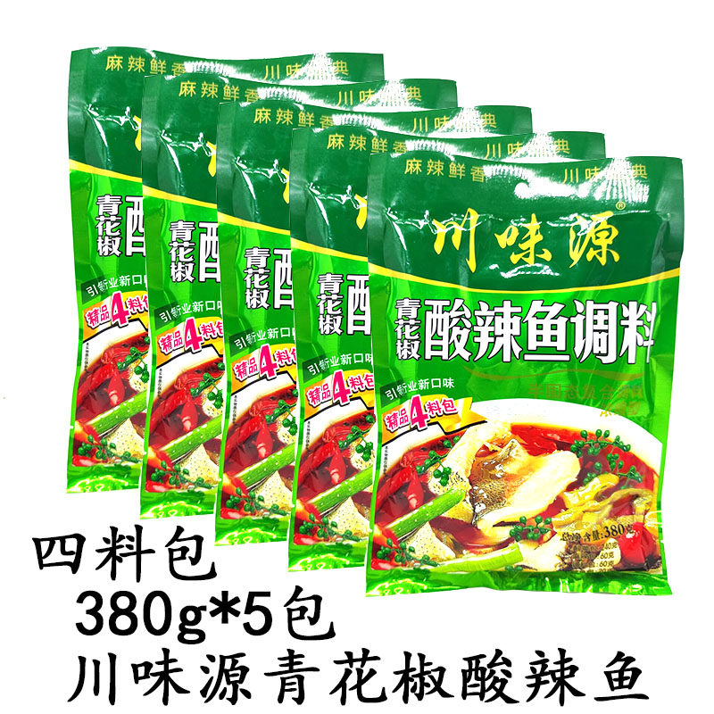 0青花椒麻辣开胃酸菜鱼火锅料