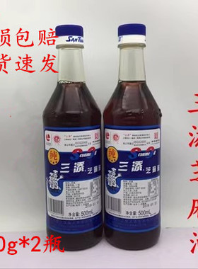 三添芝麻油500ml*2瓶香麻油 纯芝麻油炒菜凉拌香油多省包邮