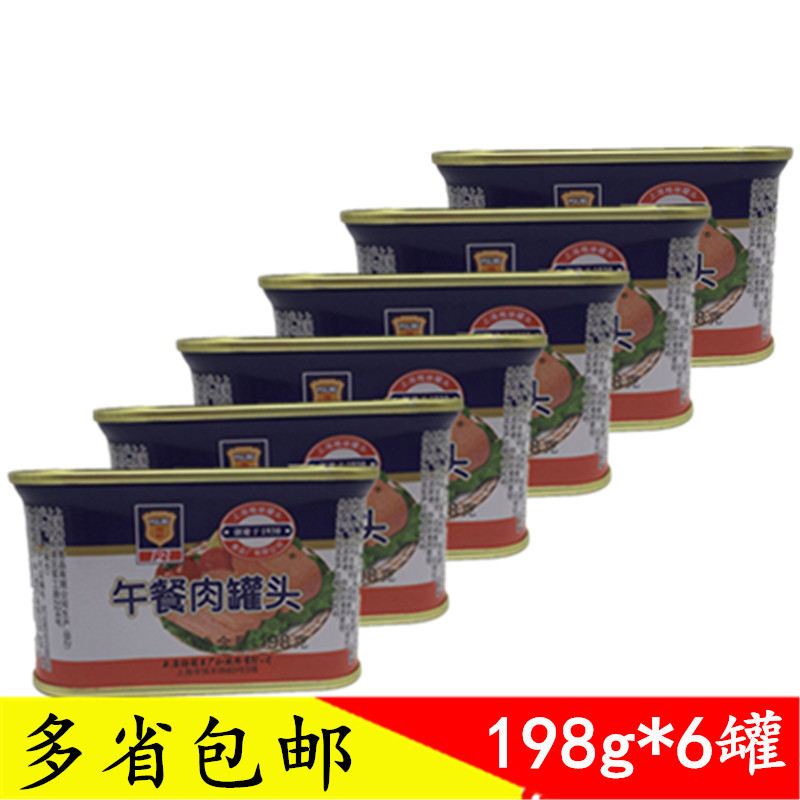 上海梅林户外即食早餐火锅午餐肉
