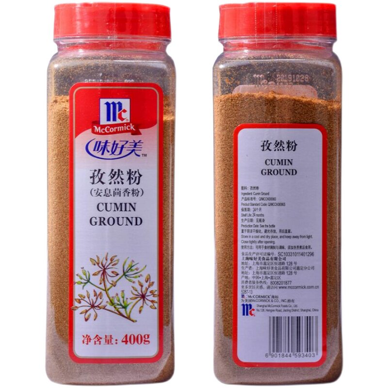 味好美孜然粉400g商用安息茴香粉烧烤羊肉串撒料油炸食品调料包邮
