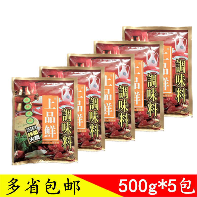 0麻辣鲜香面条炒菜调味料