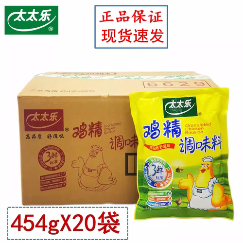 太太乐鸡精调料炒菜煲汤替代味精