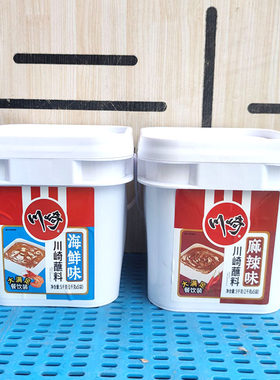 川崎5000g烧烤酱火锅底料蘸料