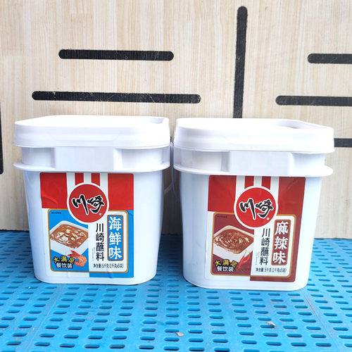 川崎5000g烧烤酱火锅底料蘸料