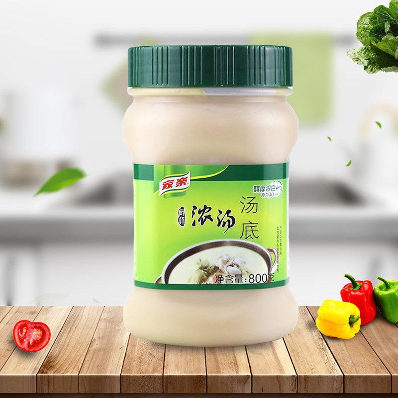 家乐厨师浓汤宝800g猪骨高汤底料汤底实惠装家用商用厨房调料包邮
