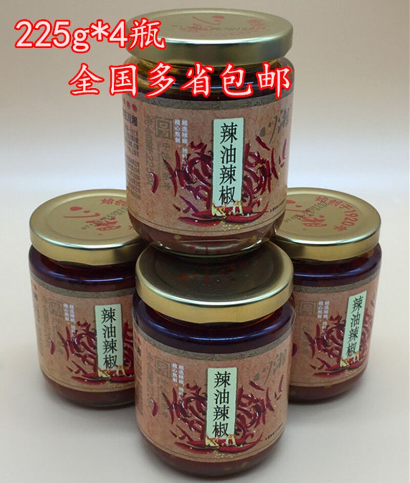 川湘辣油辣椒225g*4瓶油辣子辣酱下饭酱拌饭酱凉拌菜蘸酱火锅调料