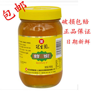 上海冠生园蜂蜜900g 洋槐蜂蜜油菜蜂蜜荆条蜂蜜混合蜂蜜