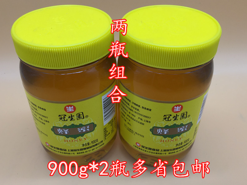 多省包邮 上海冠生园蜂蜜900g*2瓶蜂蜜 蜂蜜 百花蜂蜜