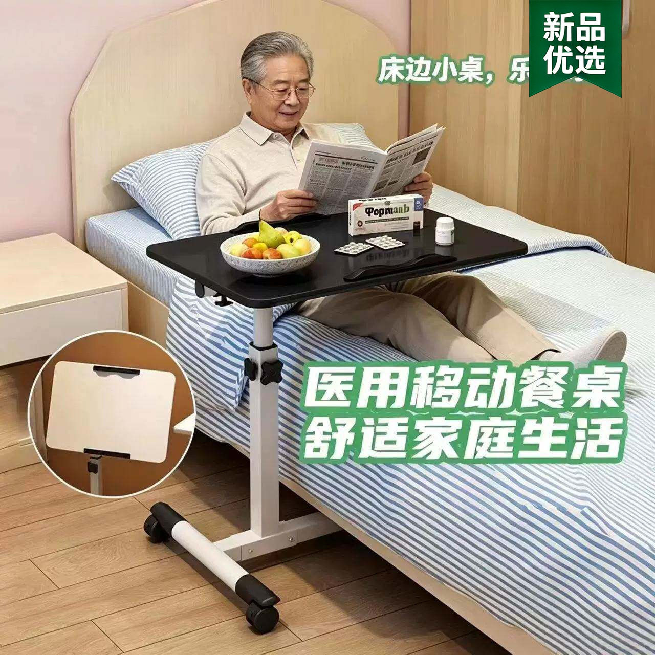 病床上吃饭桌老人月子孕妇床上小餐桌子宿舍上铺可折叠可移动家用