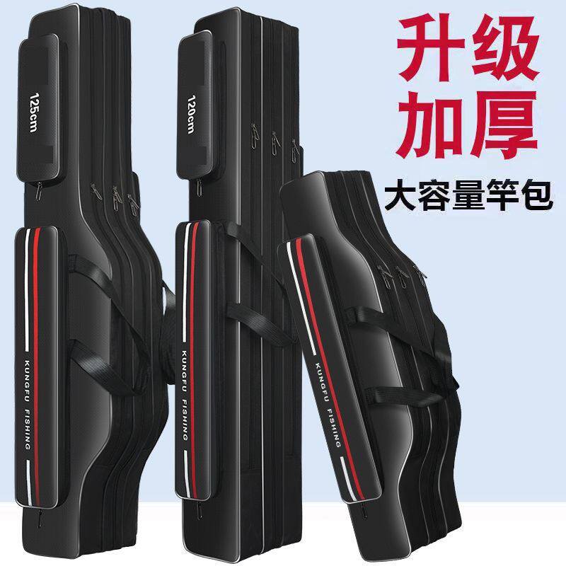 2021新款路亚桥筏包竿包筏钓竿专用包免拆轮渔具包大全海竿包