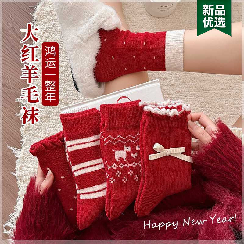 本命年袜子女踩地袜小人图案无骨可爱卡通新年礼物结婚中筒棉袜