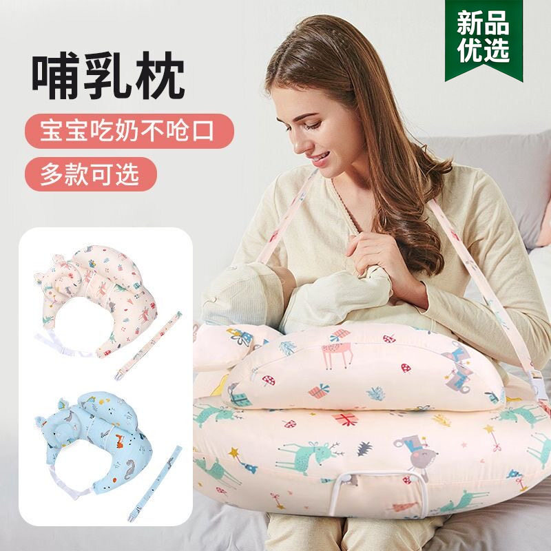 婴儿头型抱睡定型枕头抱娃手臂枕宝宝偏头平扁头纠正防枕骨高神器