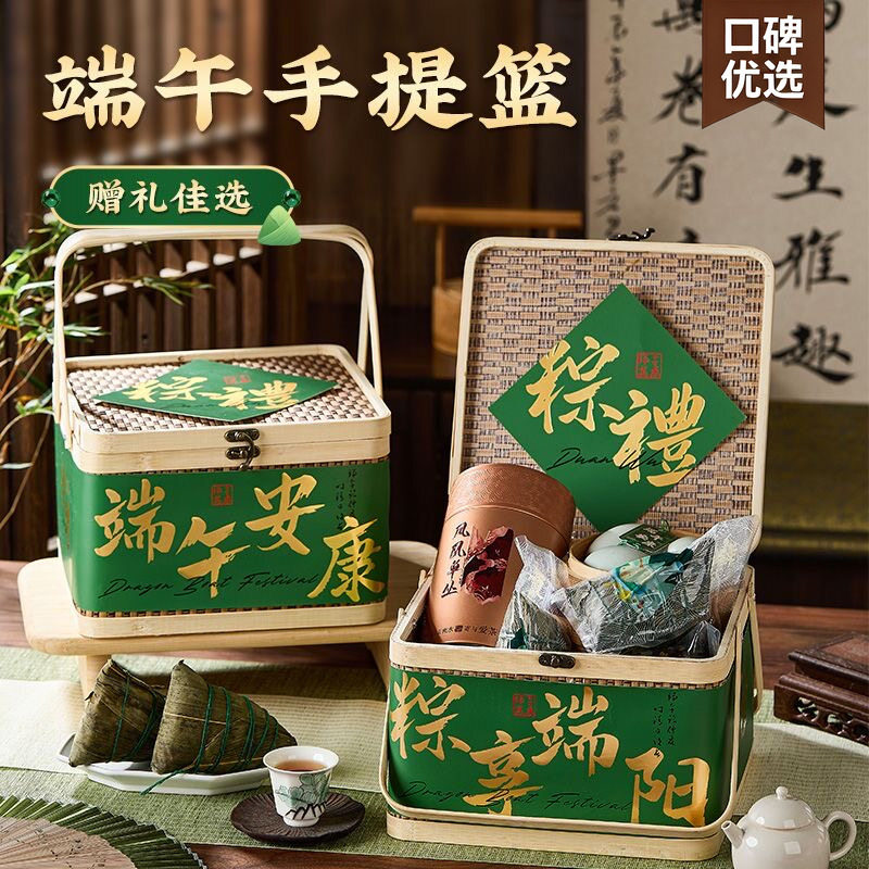 粽子包装袋保温袋手提粽子包装袋打包外端午节礼品礼物袋子空2026