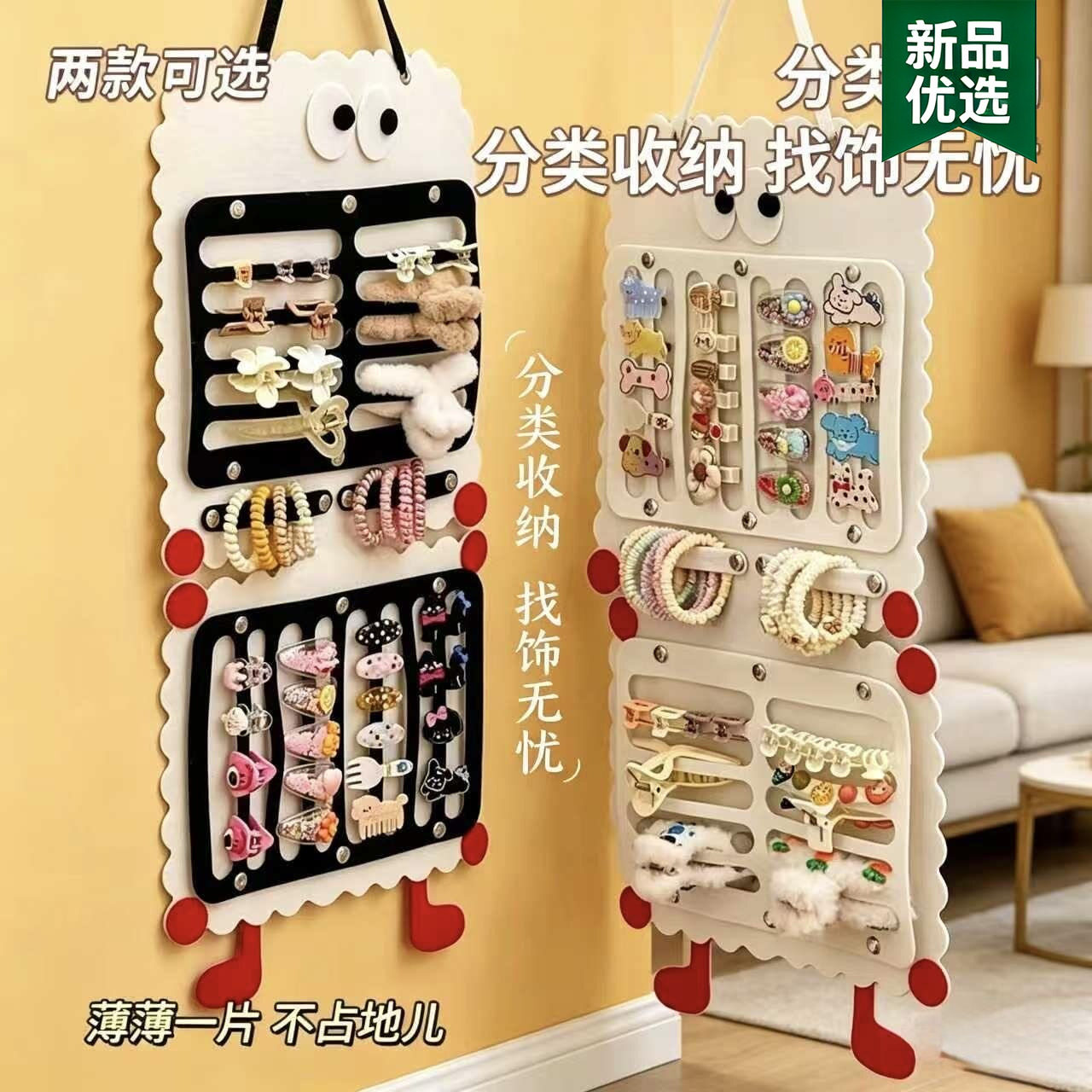 发夹收纳壁挂发饰发卡儿童发圈头饰皮筋发绳夹子大容量挂袋女