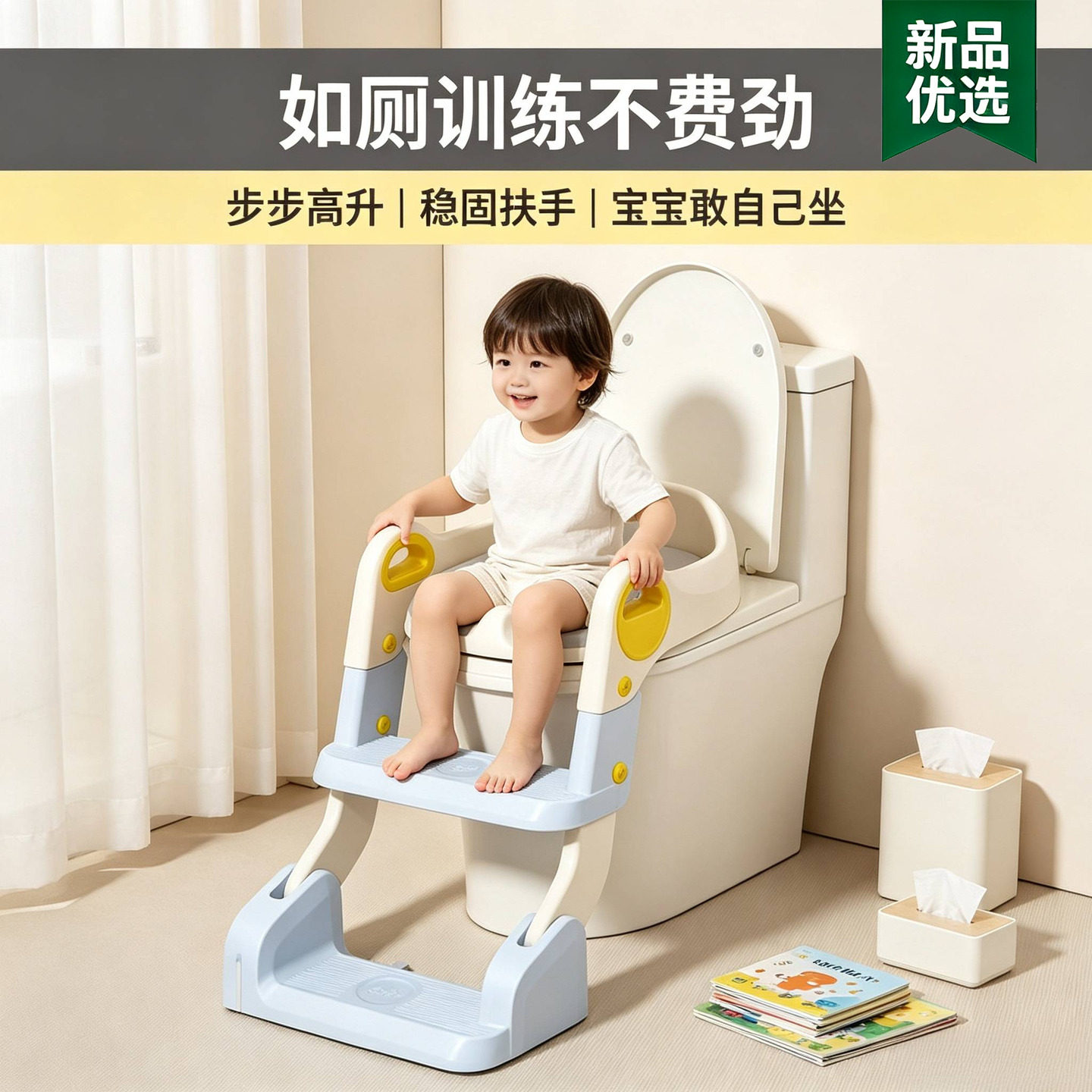 儿童马桶阶梯式婴儿马桶楼梯蹲坑圈蹲便改坐便多功能小孩尿便盆