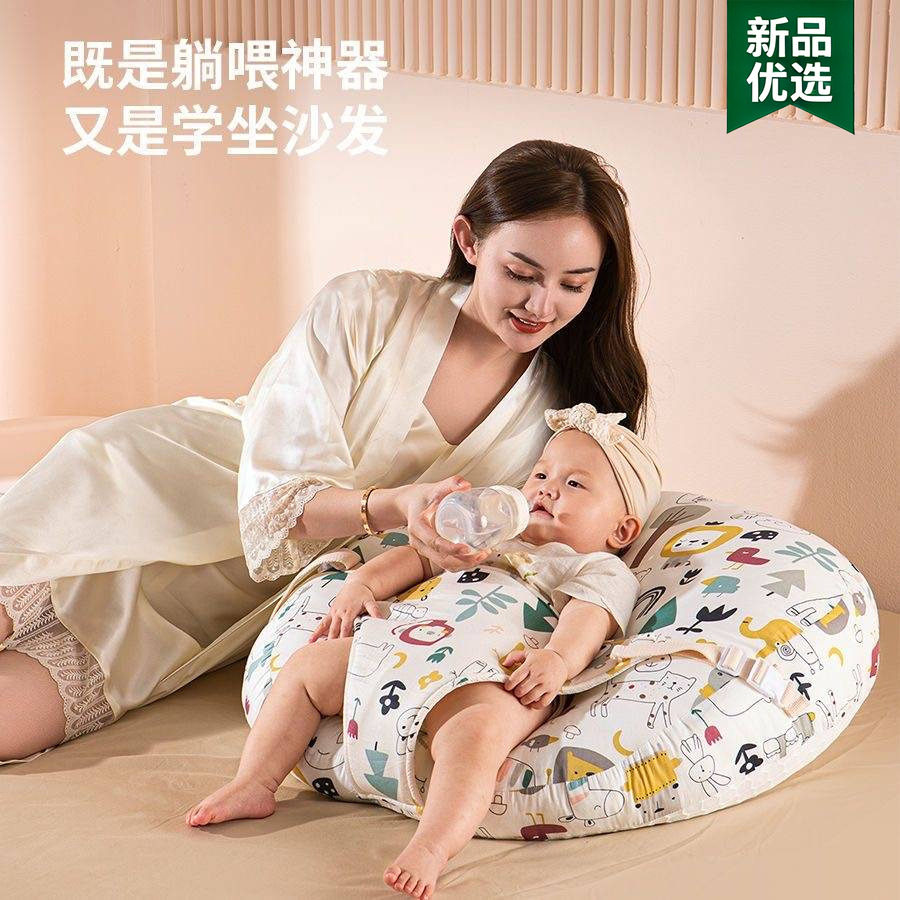 斜坡枕婴儿防吐奶防胀气二合一防溢奶呛奶新生宝宝躺喂奶趴睡神器