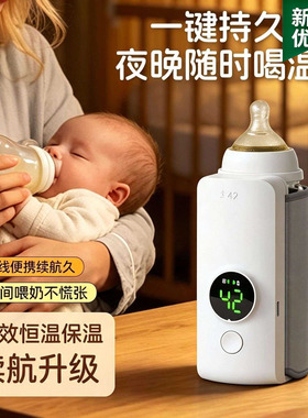 无线充电式暖奶器无水温奶器自动恒温夜奶神器奶瓶保温套外出冲奶