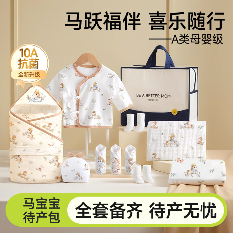 孕妇待产包袋入院大容量旅行收纳袋学生衣服打包袋防水手提行李包