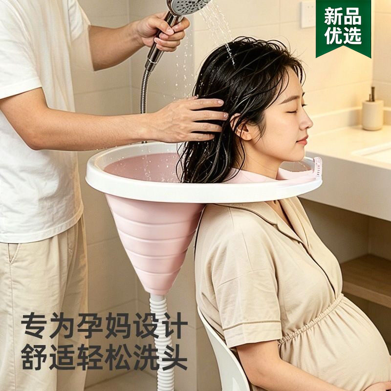洗头盆孕妇老人仰头洗发卧床平躺加厚折叠坐式月子免弯腰洗头神器
