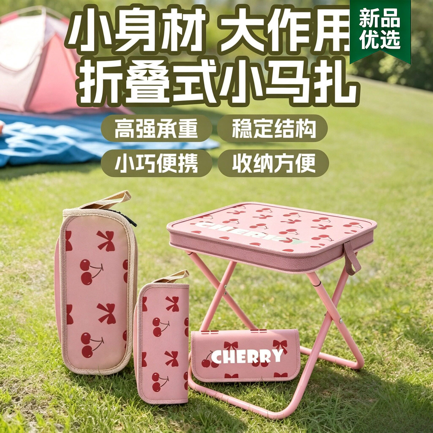 外出折叠凳子小马扎户外笔袋包随身携带钓鱼露营游乐园椅