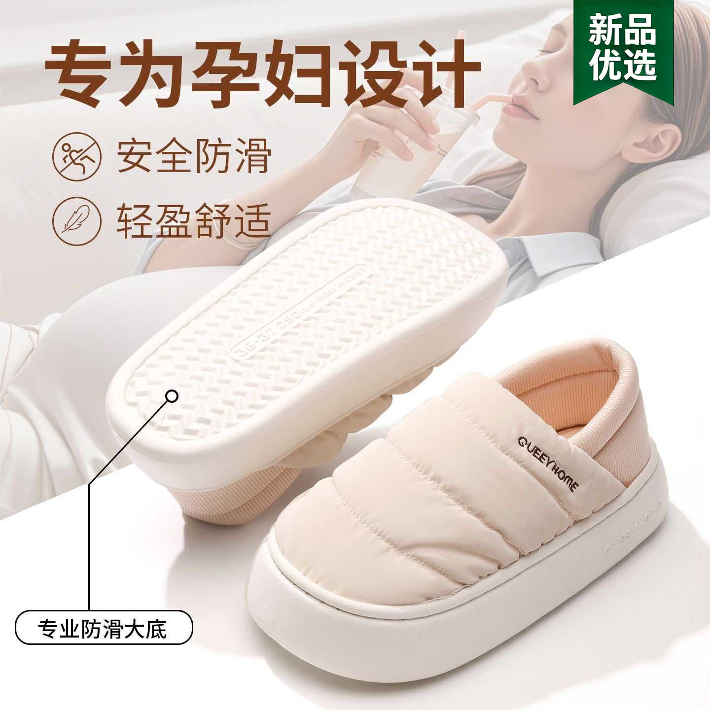 月子鞋软底超软产后包跟女冬季保暖毛绒拖鞋加厚室内棉鞋带后跟