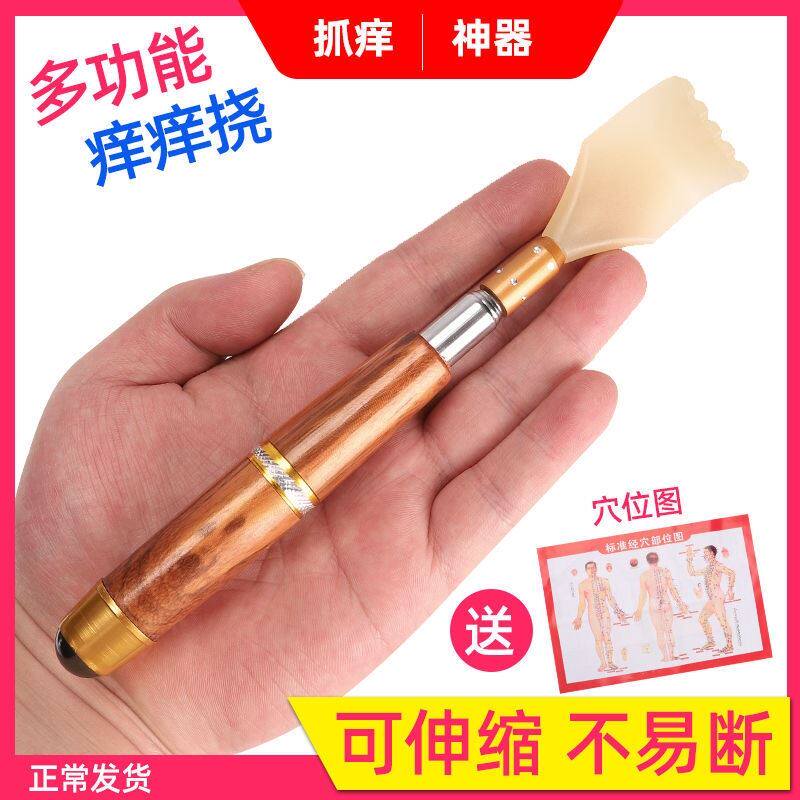挠背神器痒痒挠万事不求人挠痒痒全身孝顺痒痒挠手动老头乐扰痒器