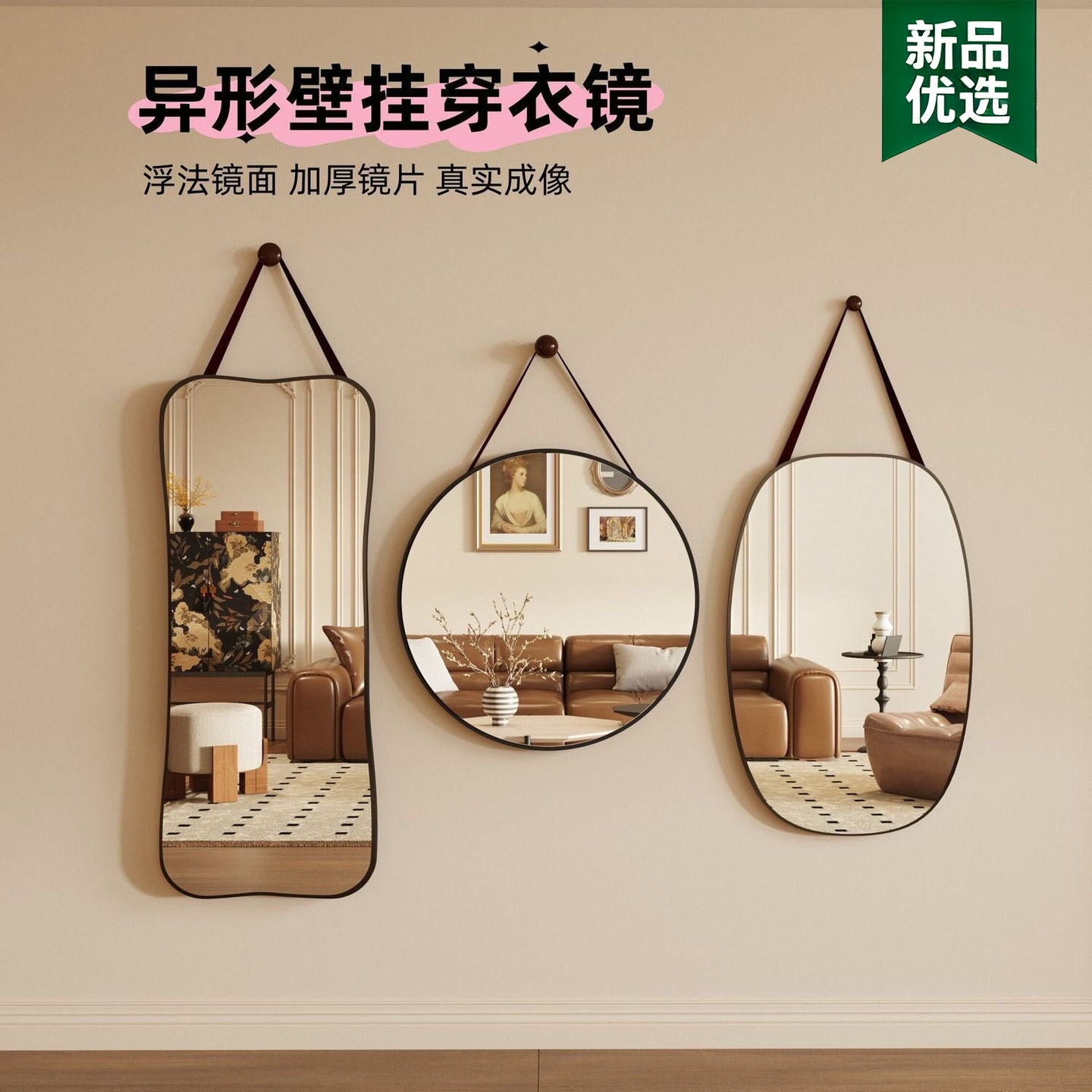 出租屋半全身镜随身携轻小落地支架挂墙折叠移动摆摊鞋镜便携
