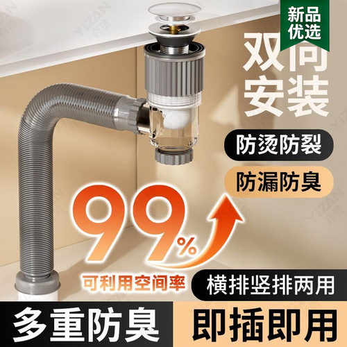 陶瓷盆下水管全套洗脸洗手盆侧排墙排防臭配件密封省空间
