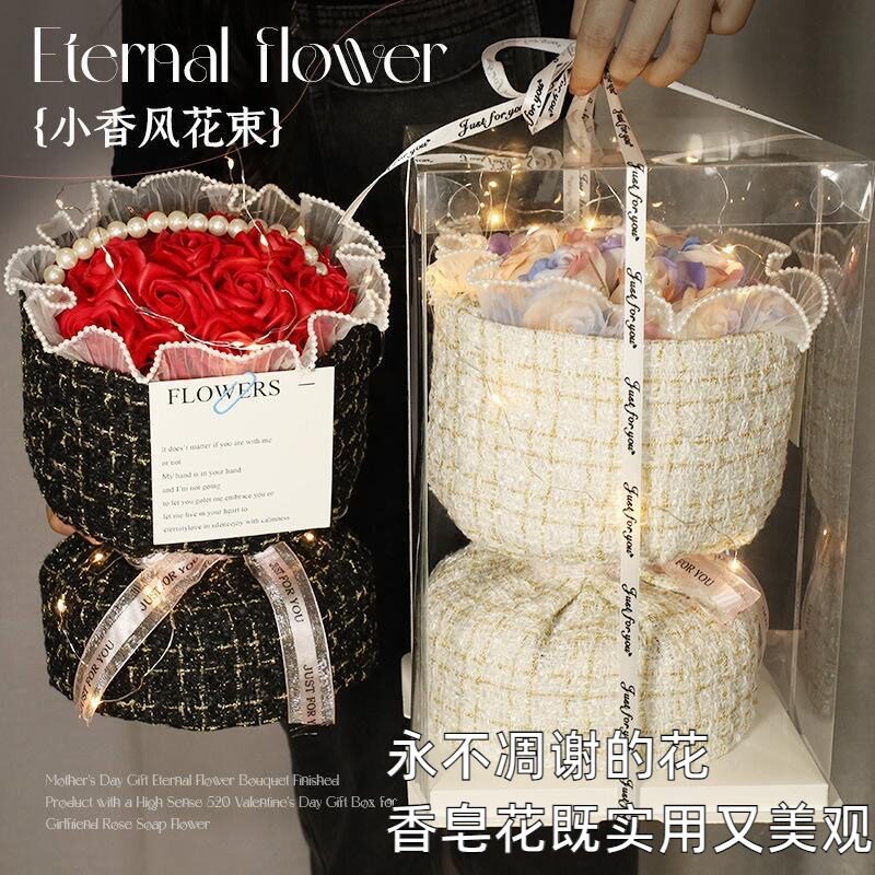 520高端礼物送女友礼盒装玫瑰香皂花母亲节闺蜜生日手工永生花