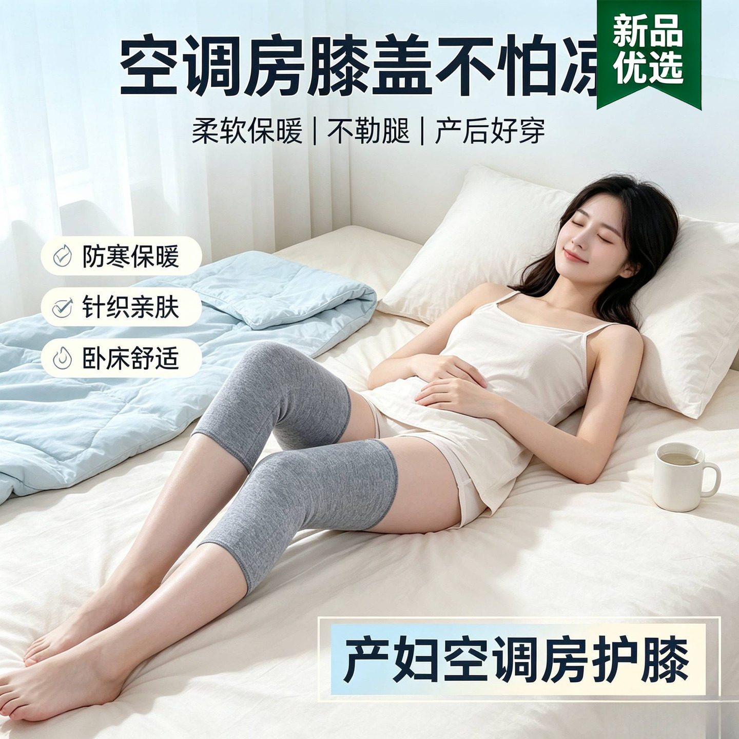 睡眠专用宽松口纯棉袜子女老人孕产妇月子不勒脚加厚保暖睡觉穿的