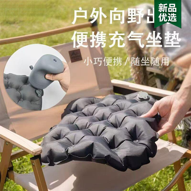 便捷式充气坐垫长途飞机高铁久坐防屁股痛户外旅行防水地垫