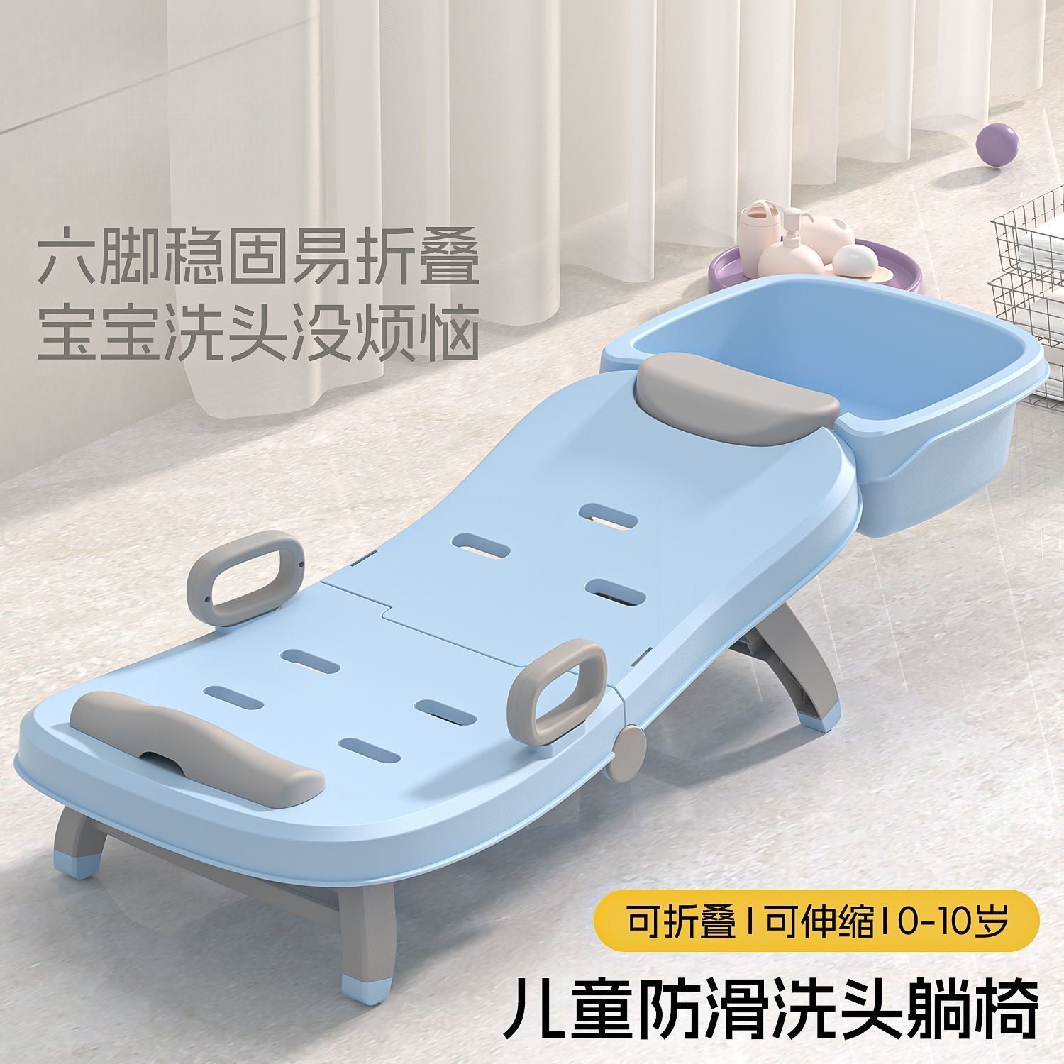 儿童洗头躺椅床婴儿宝宝洗发神器大童可躺坐折叠小孩家用洗头凳子