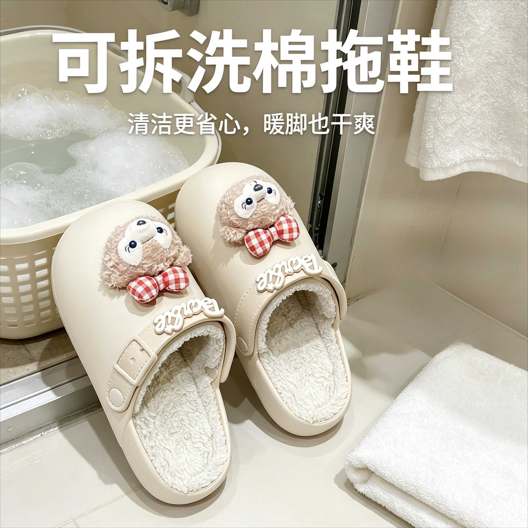 可拆卸棉拖鞋女士冬季防滑厚底毛绒保暖室内外穿可爱包头月子棉鞋