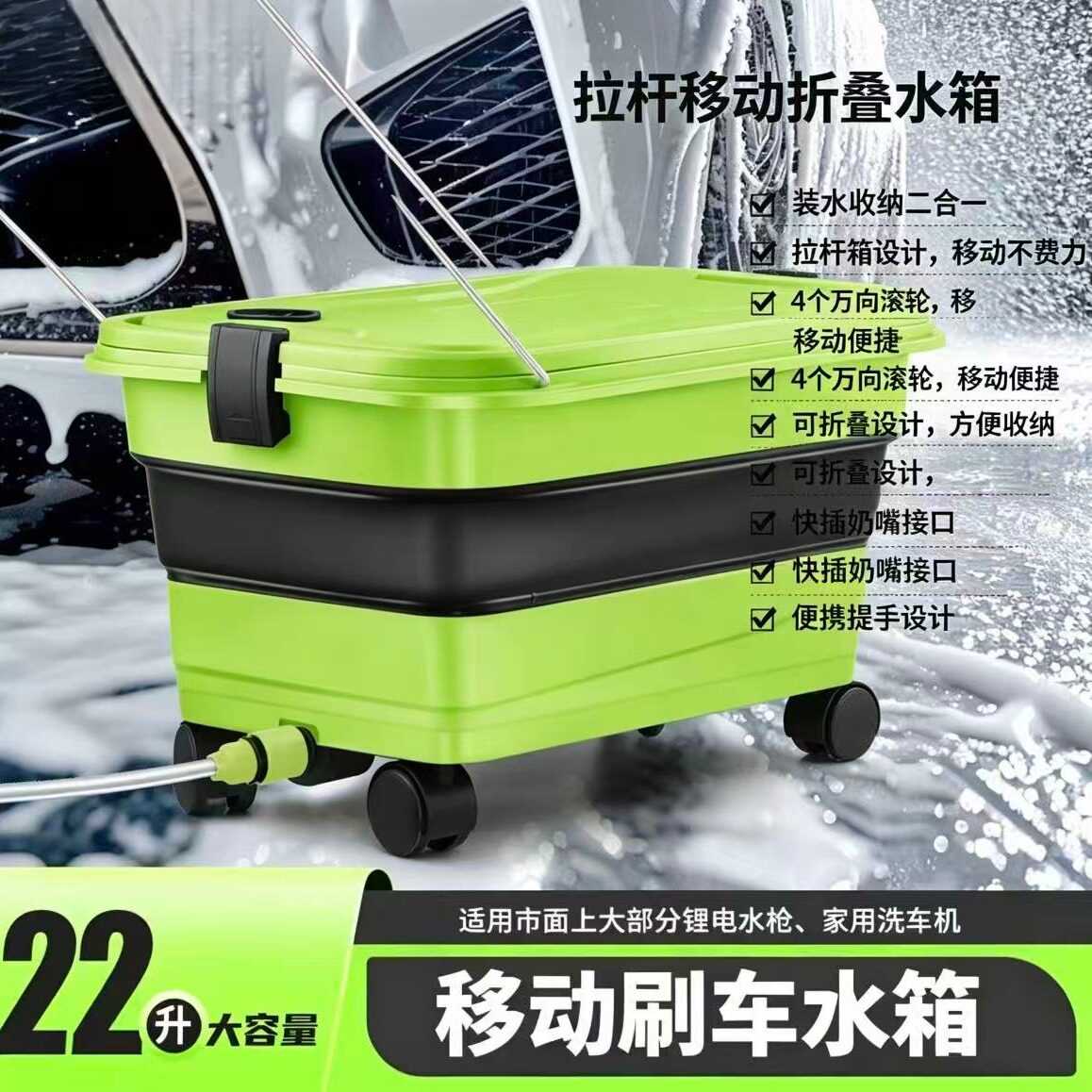 洗车工具收纳箱专用移动接洗车机大容量折叠水桶后备箱带轮钓鱼箱