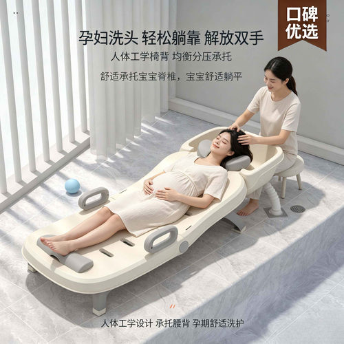 可折叠大号孕妇洗头发躺椅家用月子老年人大人洗头发神器儿童