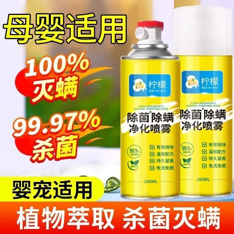 螨虫检测灯强力紫光床垫尘螨细菌多功能残留黄曲霉素荧光剂检测灯