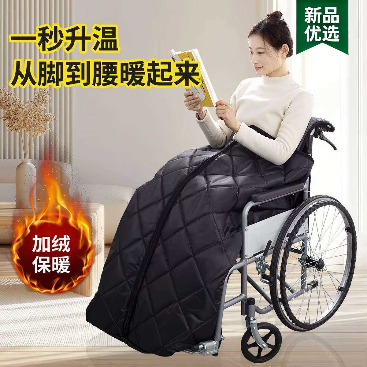 轮椅出行保暖毯冬季老年人护腿防寒挡风被户外加厚加绒盖毯防风罩