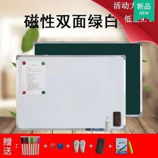 小黑板家用教学可擦折叠儿童画板带磁性力无尘款超大号多功能双面