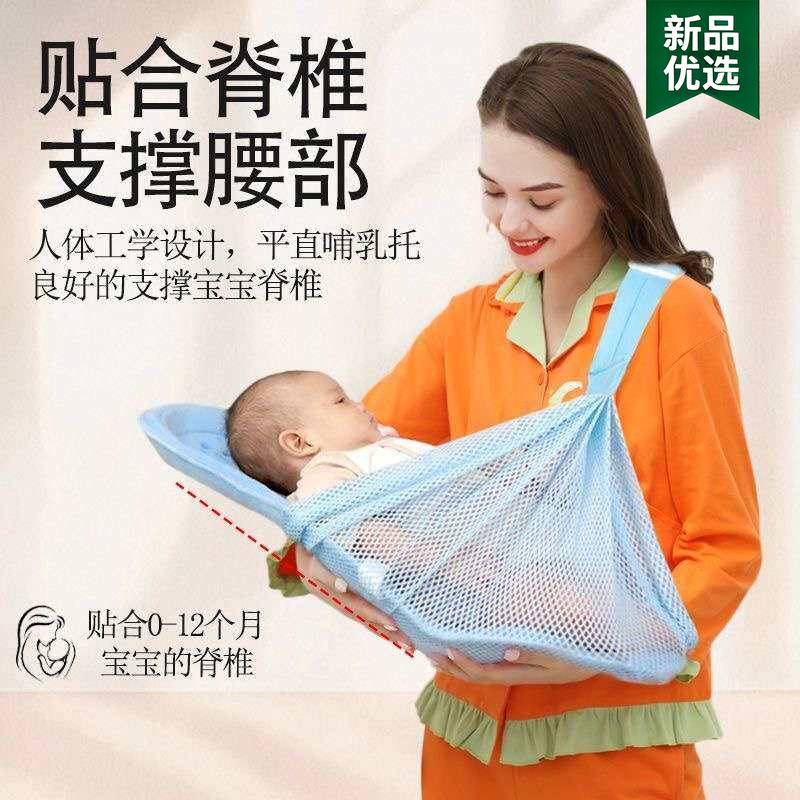 0-6个月抱婴板平躺趴睡神器婴儿宝宝抱抱托防吐奶垫抱睡神器